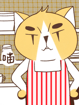 今日的厨房