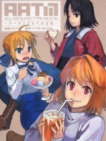 咖啡屋大作战