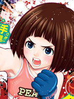 花蕊 战至最后的少女/花斗-The Last Girl Standing-