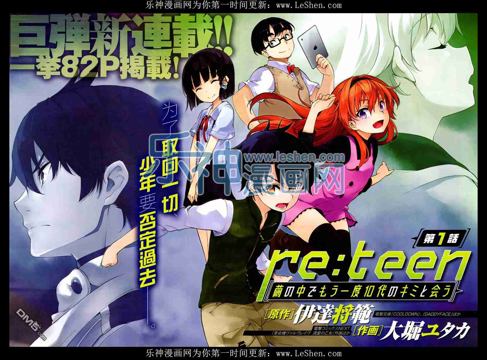 Re：teen