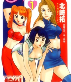 呛妹侦探团