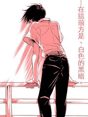岛并黄昏