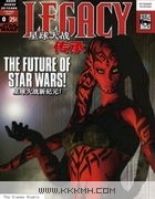 星球大战：传承