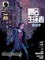 最后生还者：美国梦