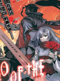 EDO Of THE DEAD