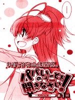 听爸爸的话 兔兔的记号