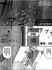 访问者