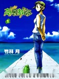南岛教师