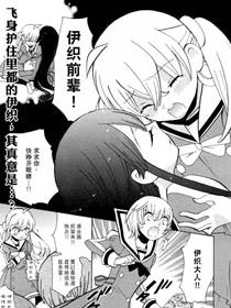 绝对少女Astraea