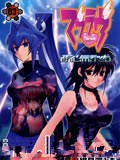 MUV-LUV(UNLIMITED)