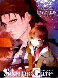 命运石之门Steins Gate