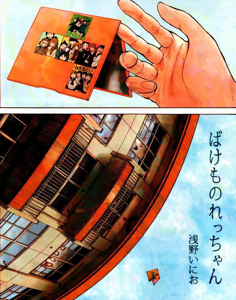 怪物同学小裂