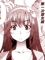 一切的开始总是如此突然