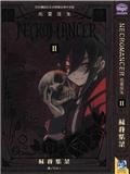 NECROMANCER-死灵复生