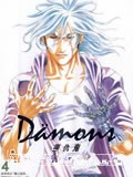 Damons复仇鬼