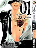 Toxic剧毒黑蔷薇