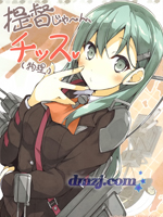 不是提督嘛、好哦（物理）