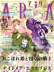 梦魇专列Nightmare Express