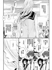 宵待群青姫王子