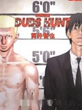 DUDS-HUNT