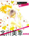北川美幸最爱精选集
