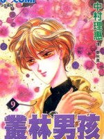 丛林男孩