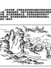 闲云野道之丁