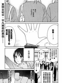 幸运之环