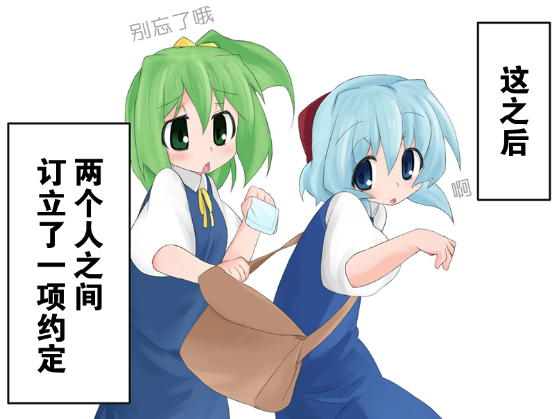 大琪露四格