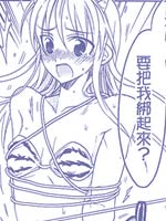 狮子座的我与夏日的夜空