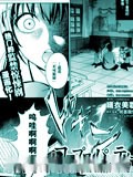 CORPSE-PARTY-THE-ORIGIN