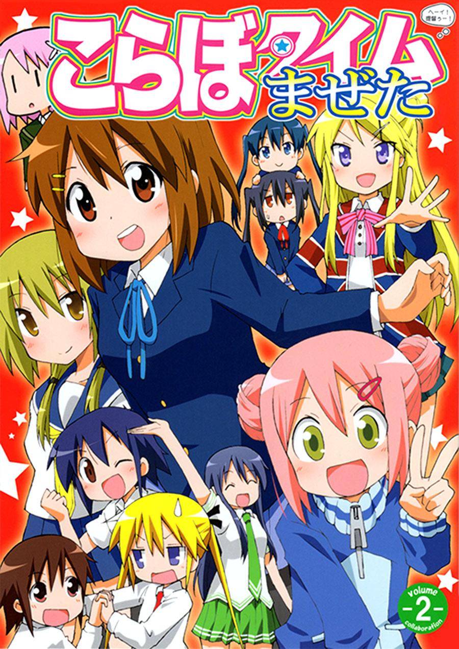 Collaboration Time Mix