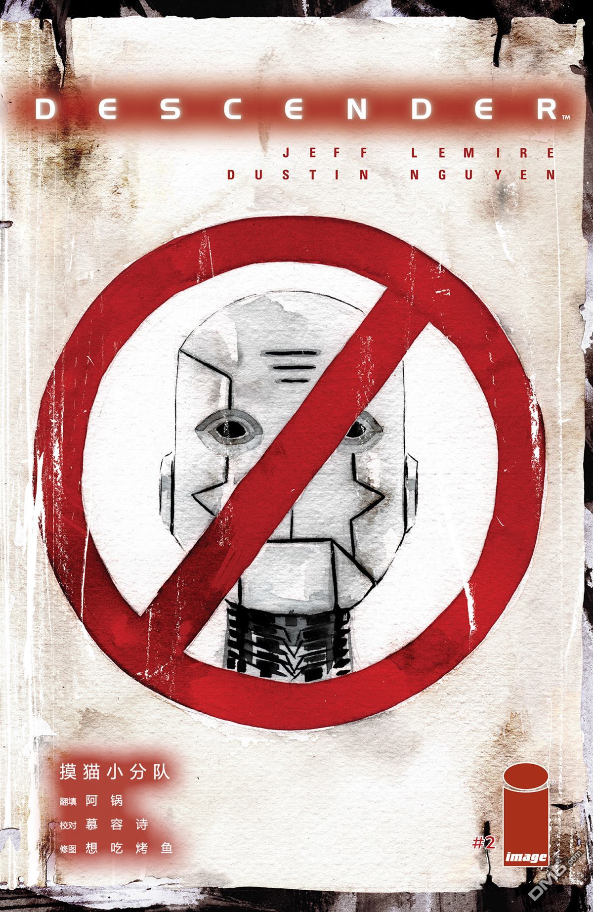 Descender