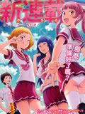 CHERRY TEACHER佐仓直生