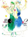 青花