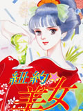 纽约美女