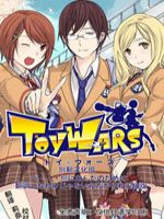 手办战争Toy Wars