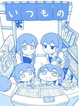 从春天到夏天的日常