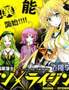 RISING RYDEEN