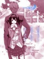 东云侑子热爱短篇小说