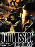 前线任务TheDrive