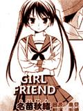 GIRLFRIEND