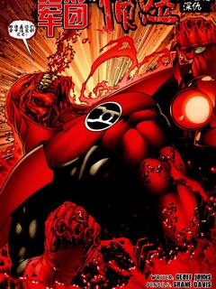 至黑之夜最终危机红灯军团的愤怒