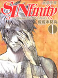 SINfinity无限原罪