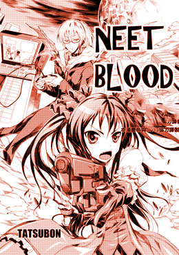 need blood