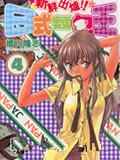日式面包王