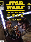 星球大战-克隆人战争