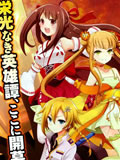 神秘少女