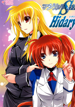 魔法少女SEED Hidary