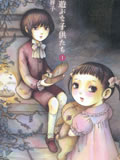 于黑夜玩耍的孩子们